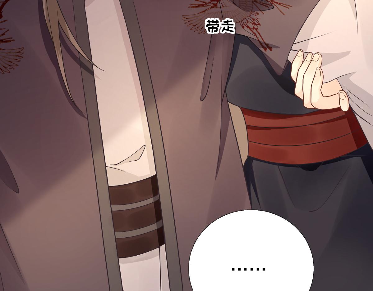 第79话甘月入京30