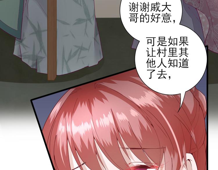 第15话  不情之请37
