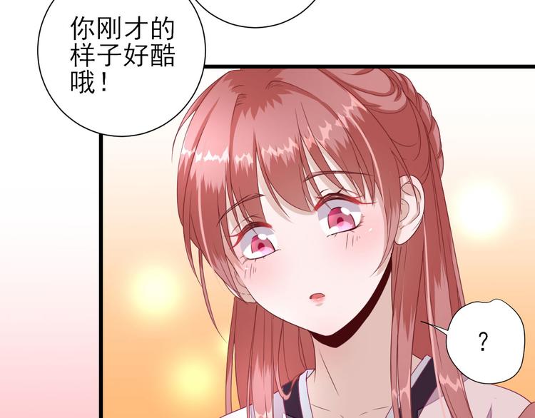 第14话  教训熊孩子62