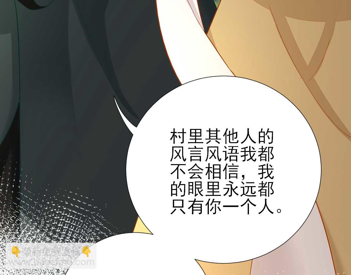 第49话关系确定26