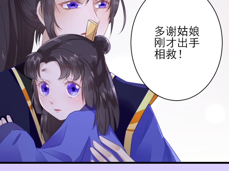 第7话  包车的土豪21