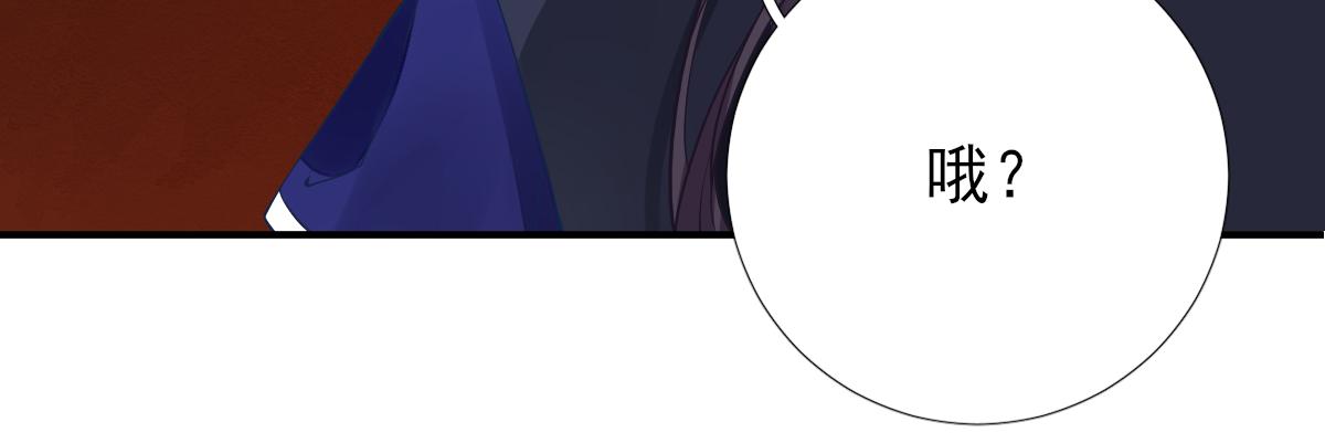 第83话线索？！33