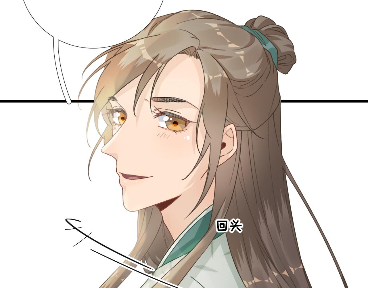 第100话红鸾星动81