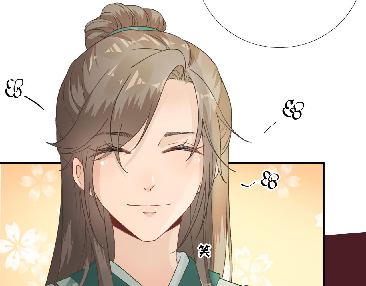 第100话红鸾星动73