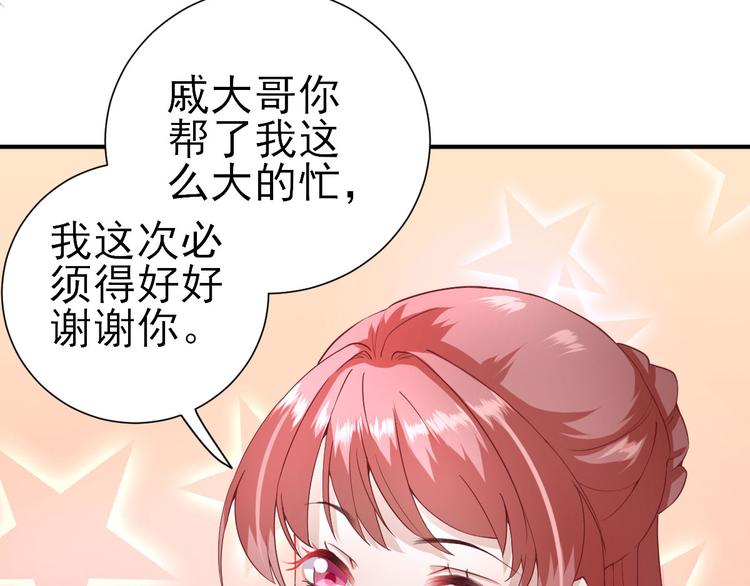 第15话  不情之请45
