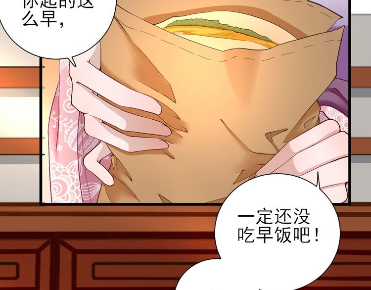 第17话  邀请37