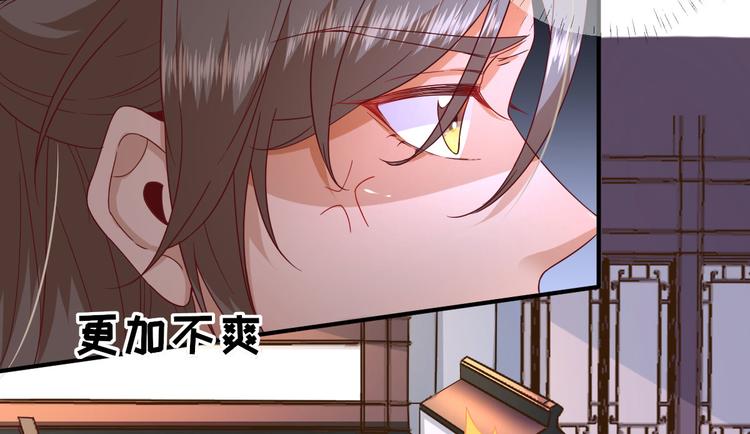 第37话  醋王少卿20