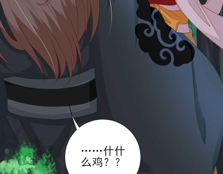 第41话  心乱如麻17