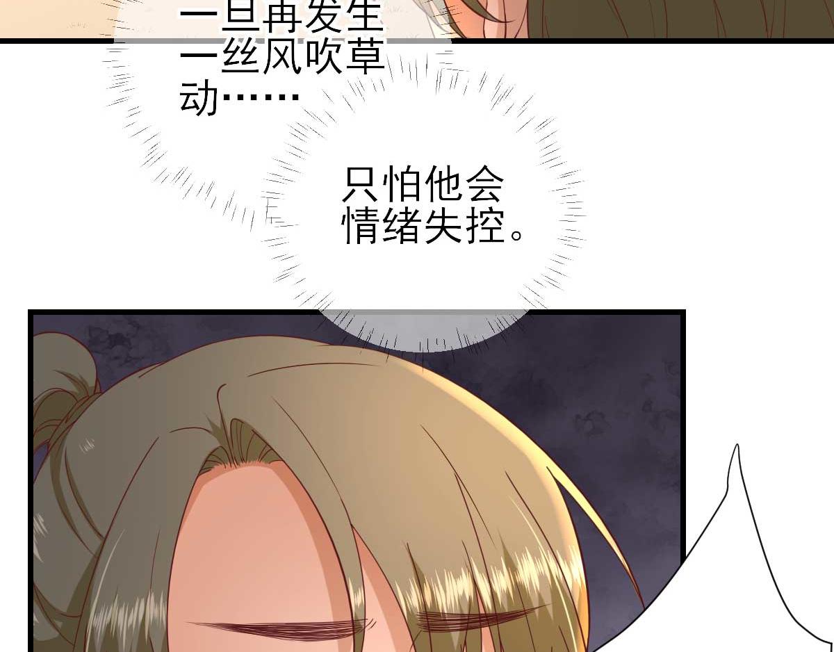 第55话甘海崩溃63