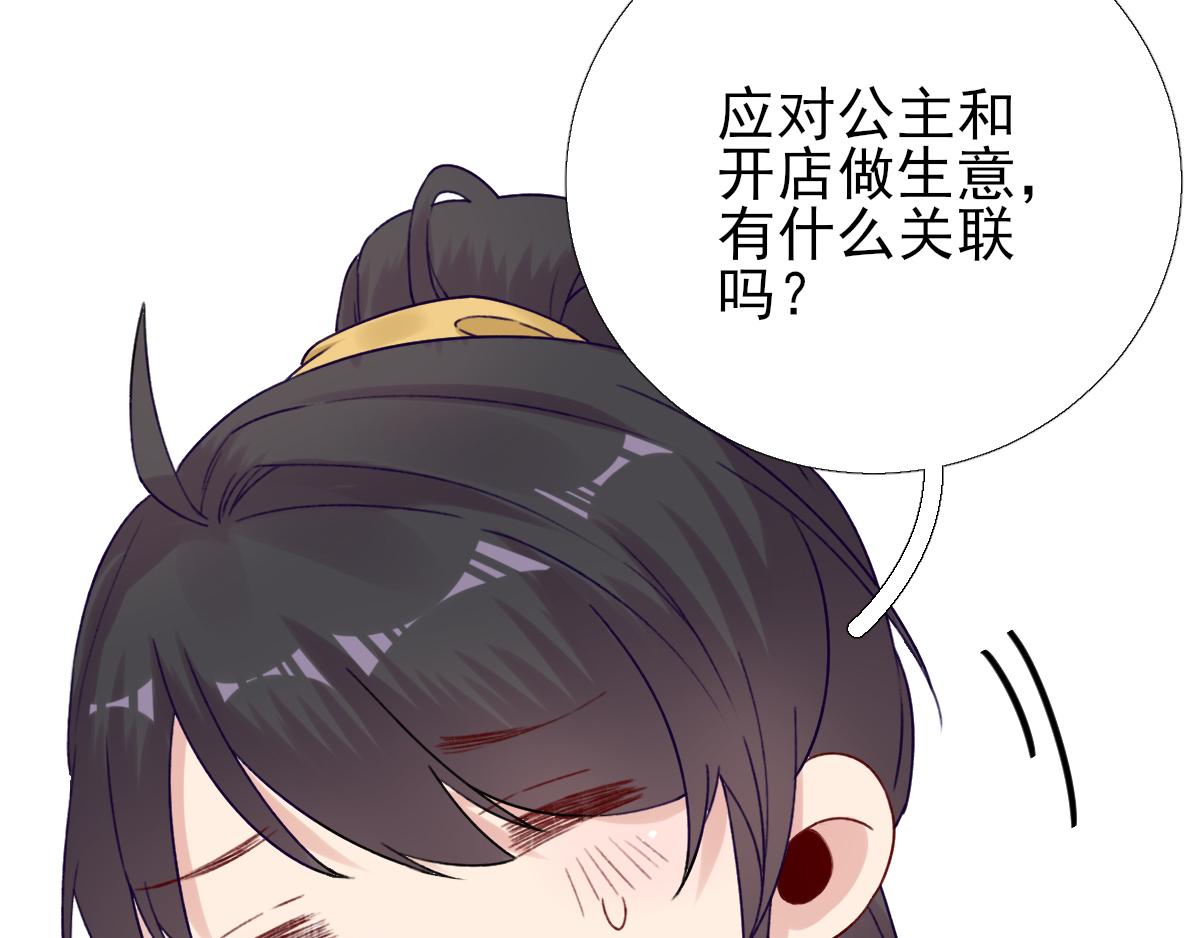 第97话新的计划18
