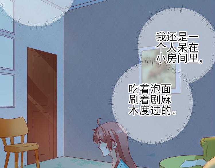 第32话  签订合同59