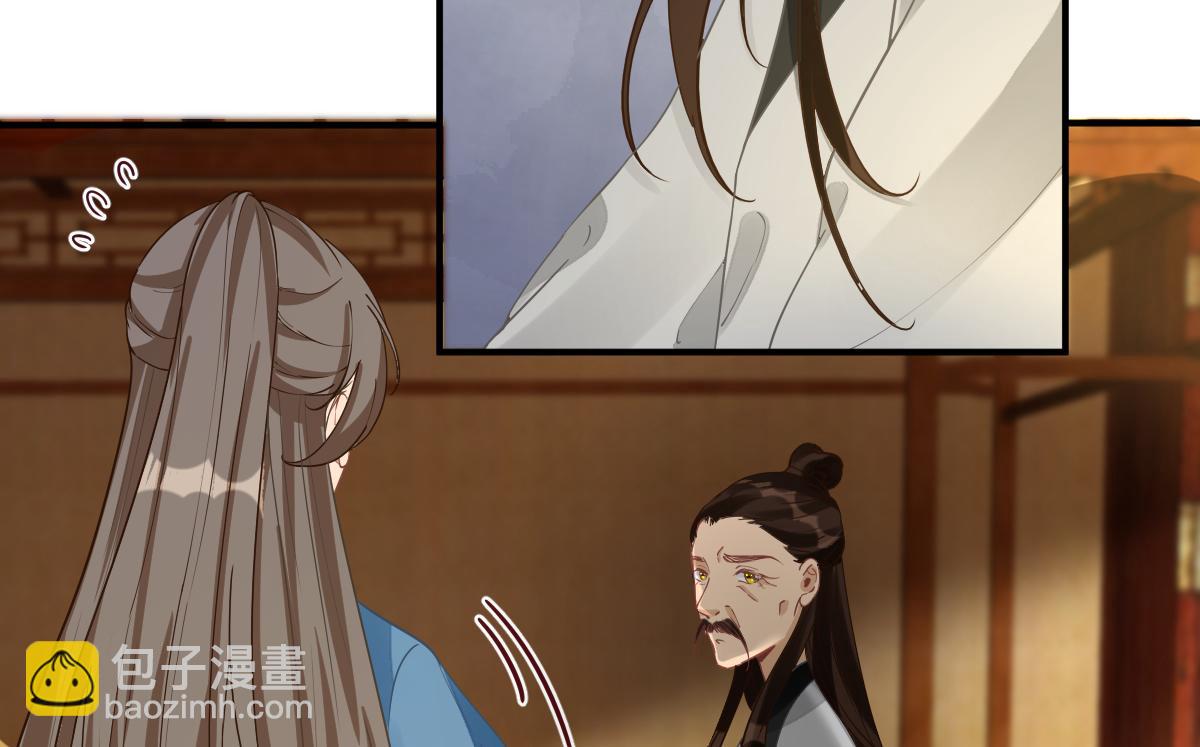 第76话拆穿戚国公76