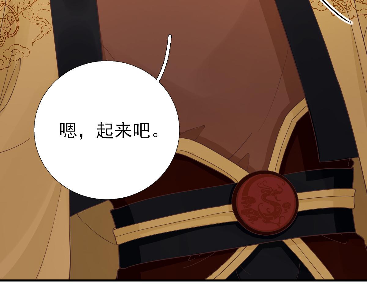 第78话皇帝撑腰44