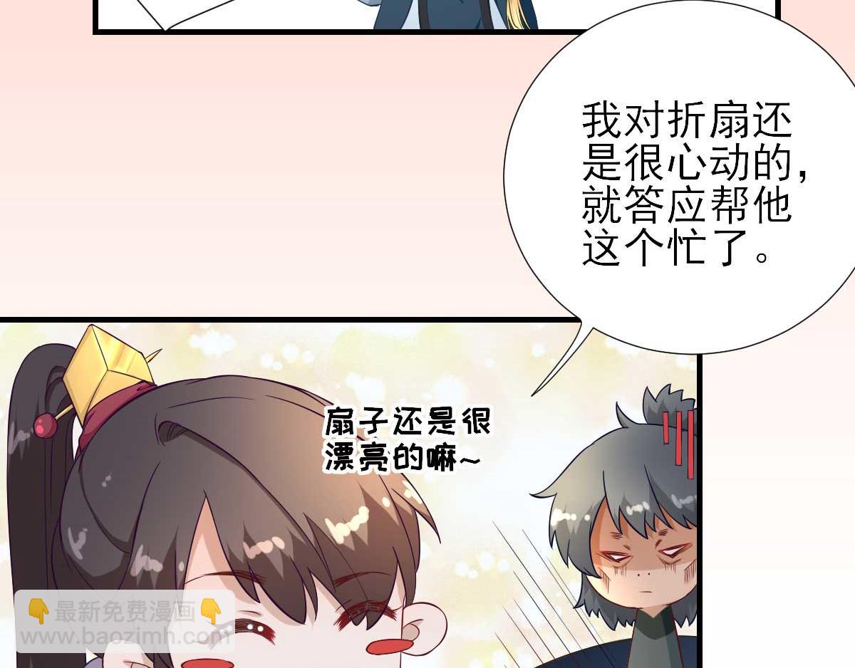 第54话拦截66