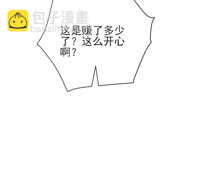 第35话  发现商机92