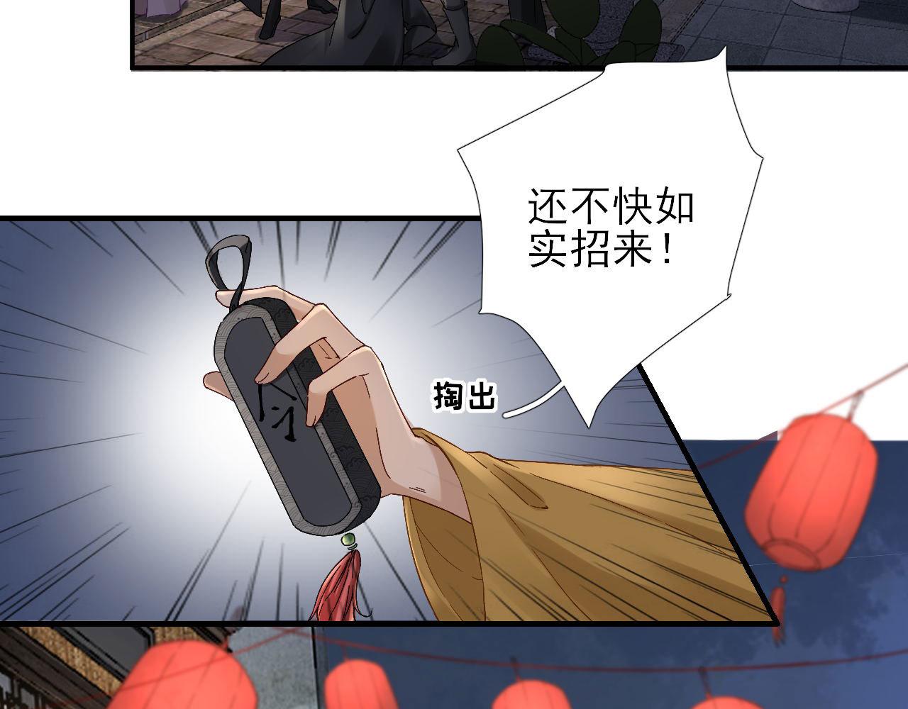 第105话  真相大白6