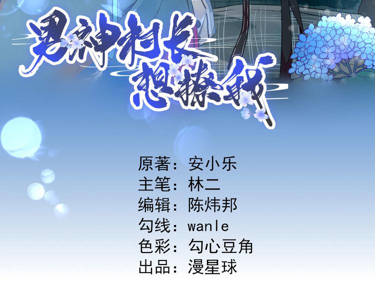 第13话  寻找小海13