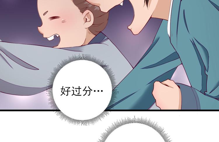 第14话  教训熊孩子27