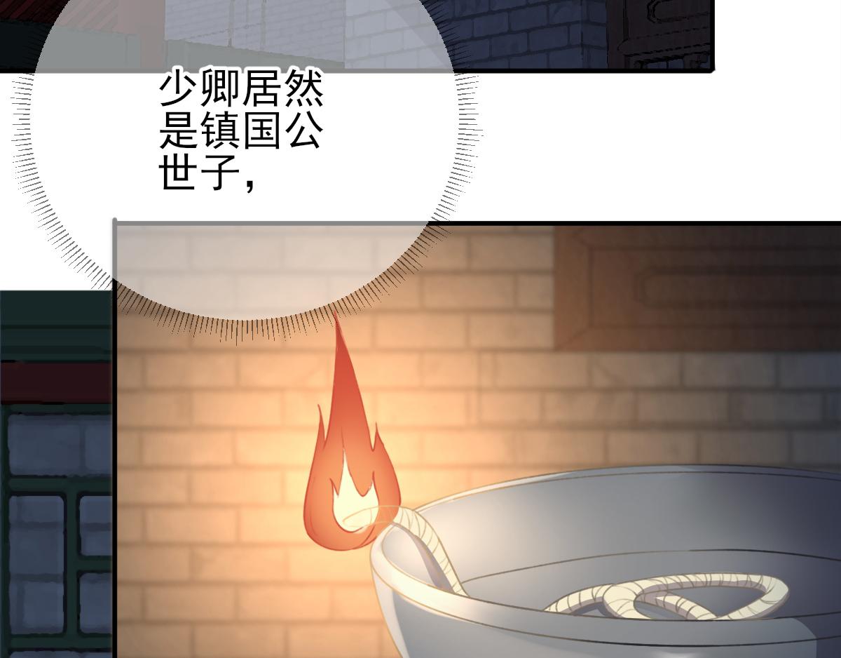 第93话重逢44