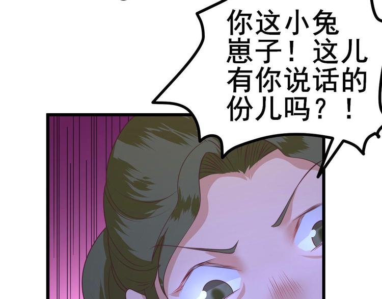 第9话  雇佣21