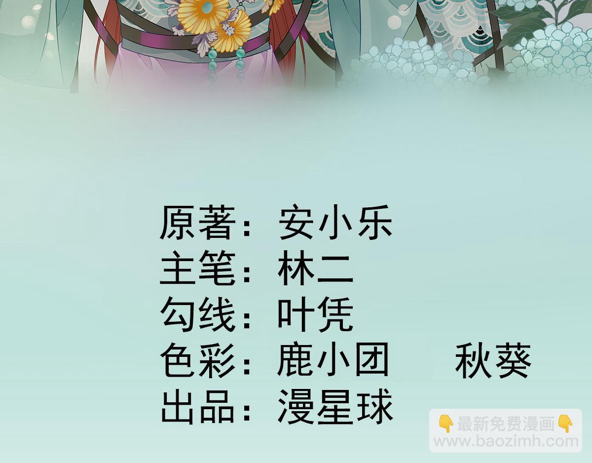 第75话提议3