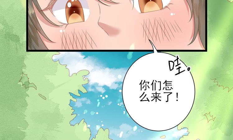 第13话  寻找小海28