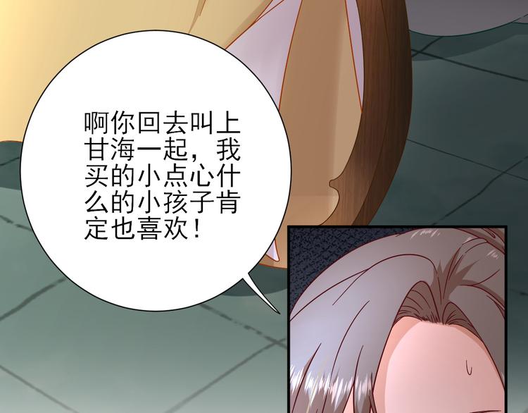第35话  发现商机12