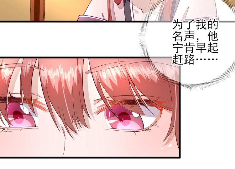 第17话  邀请35