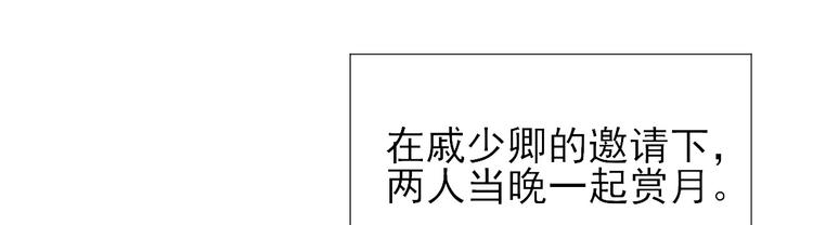 第35话  发现商机27