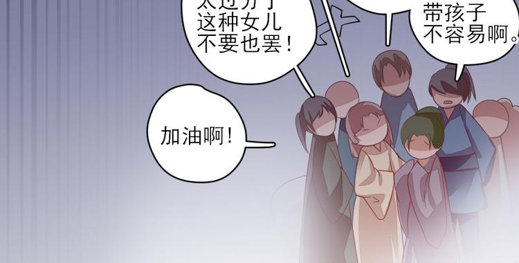 第8话  飙戏现场66