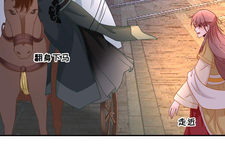 第37话  醋王少卿6