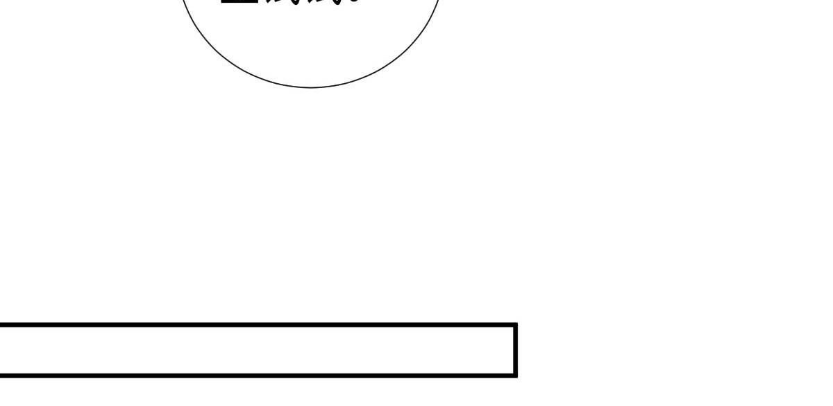 第71话京中急召45