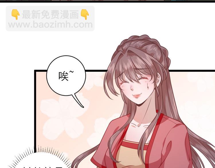 第2话  生活不易33