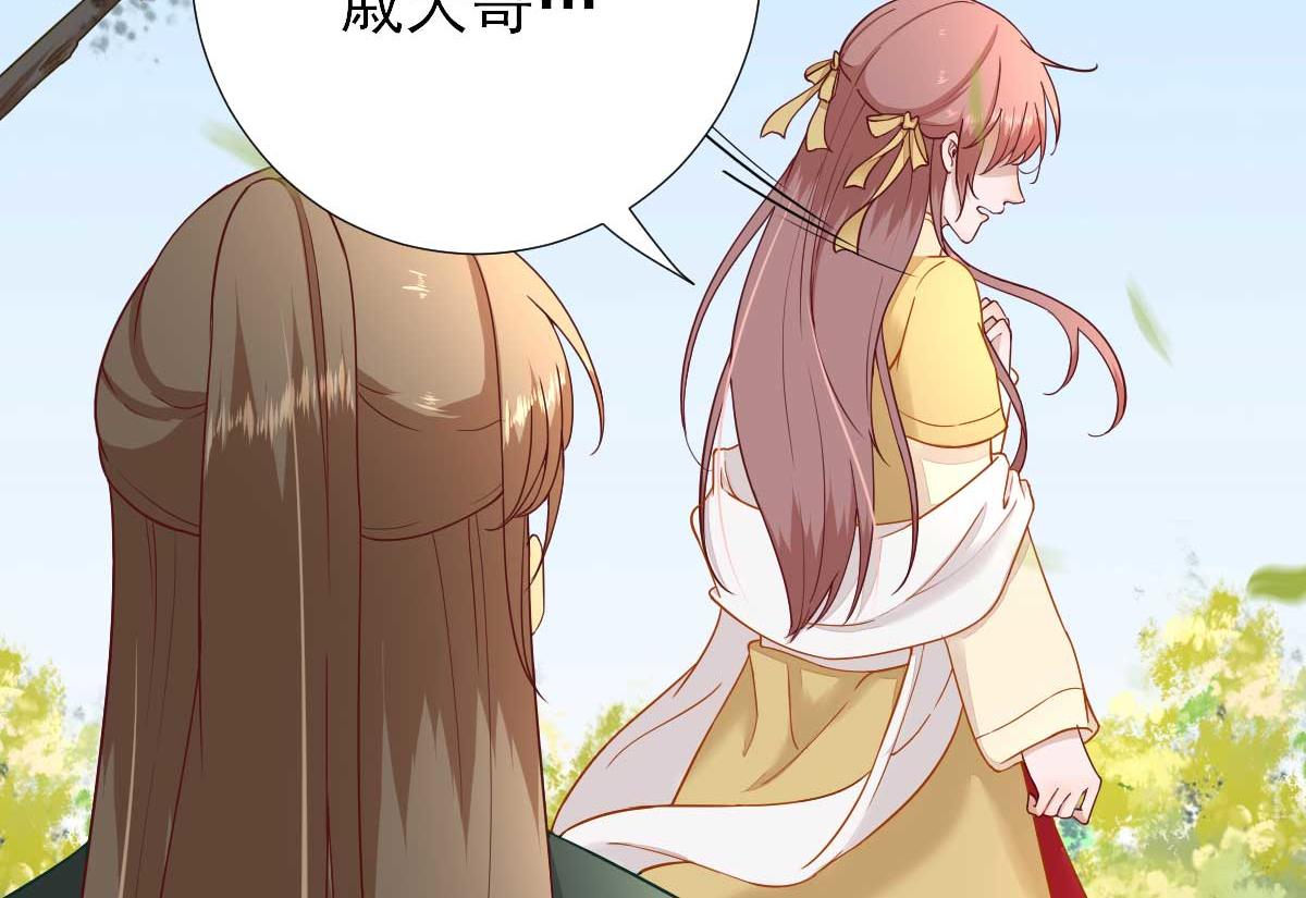 第48话甘月的告白7