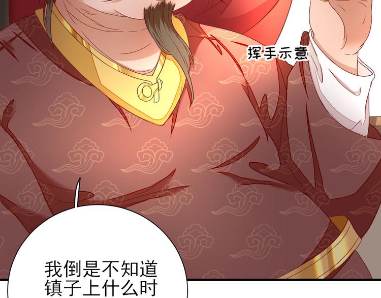 第21话  波涛暗涌40