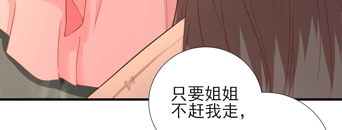 第64话甘海的决定29
