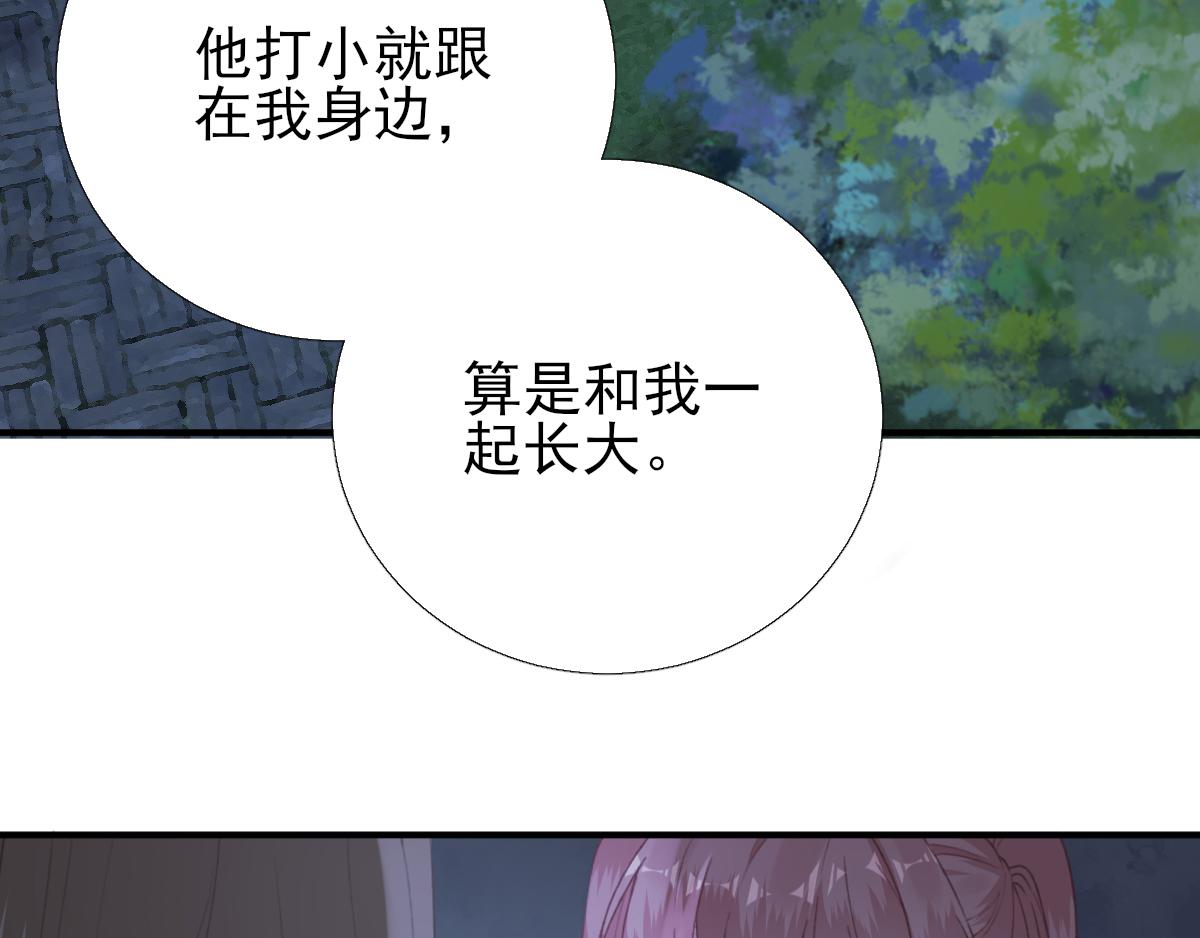 第94话商议对策67
