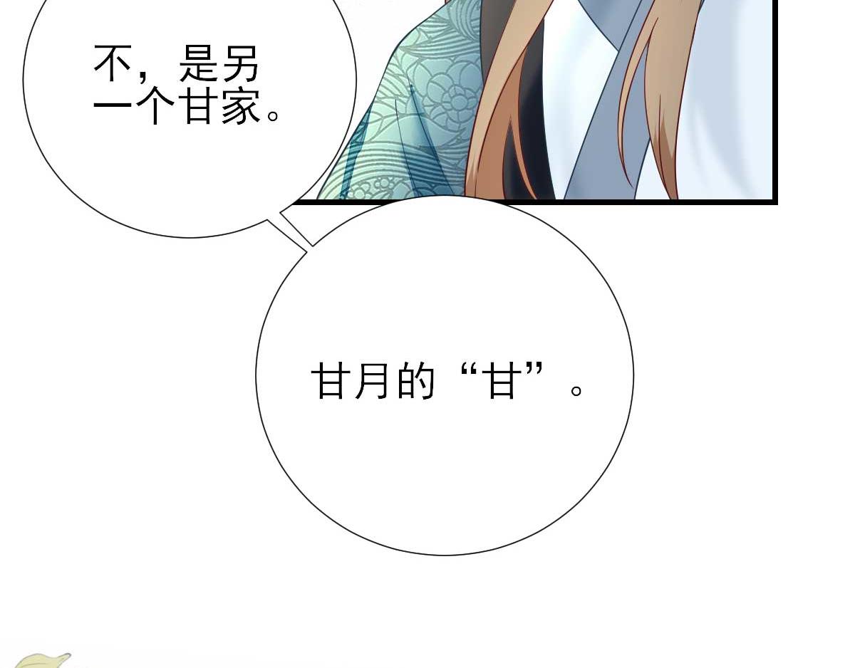 第54话拦截58