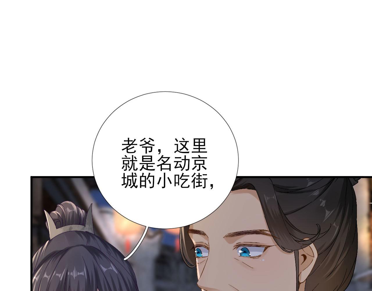 第104话身陷囹圄57