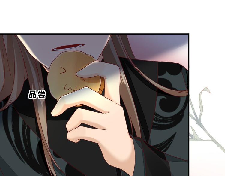 第34话  渐生情愫81