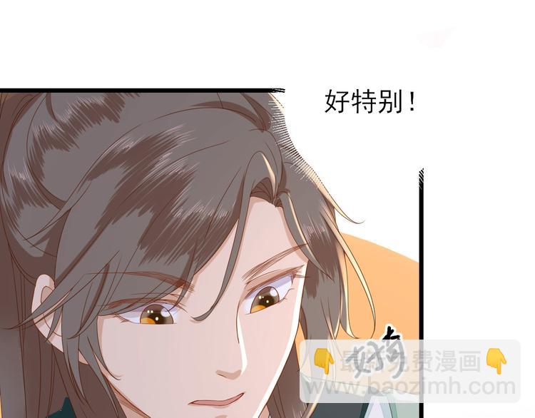 第11话  鱼夹馒头126