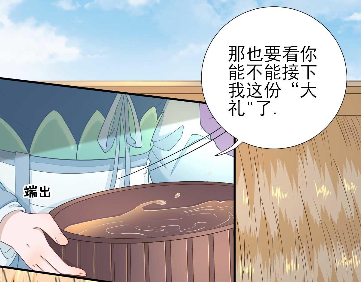 第50话白檀儿碰壁11