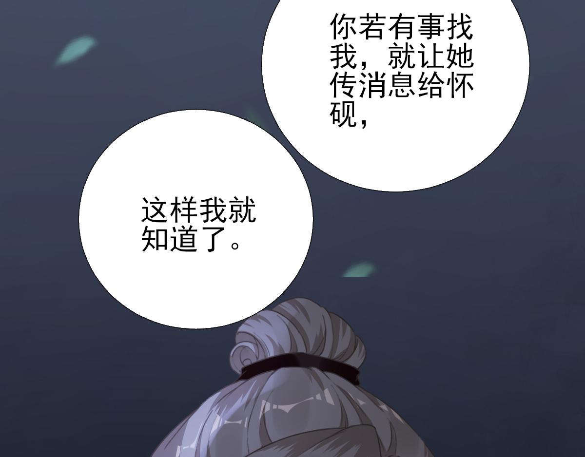 第94话商议对策72