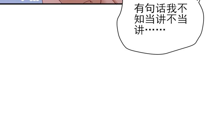 第26话  村长发威（下）101