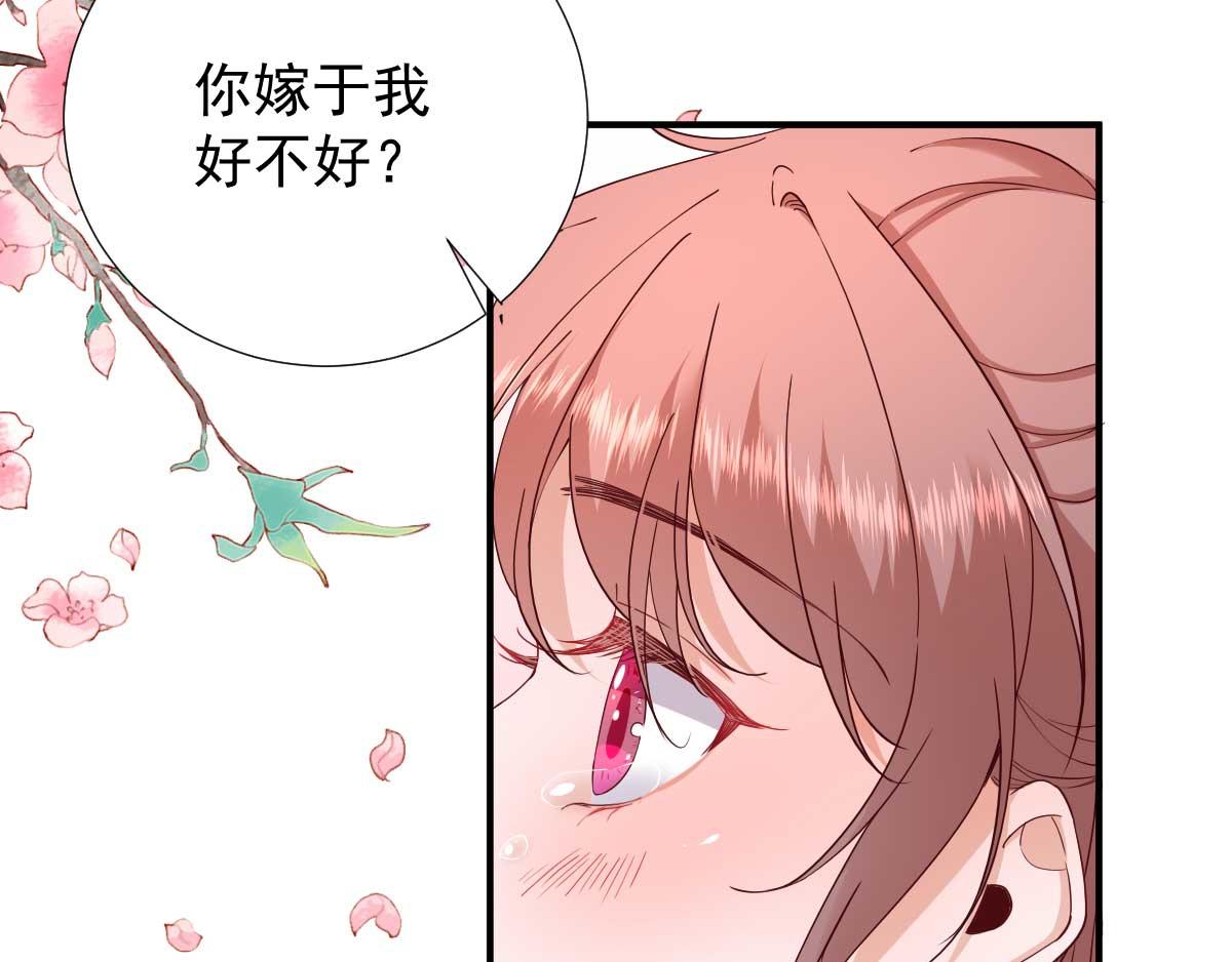 第71话京中急召70