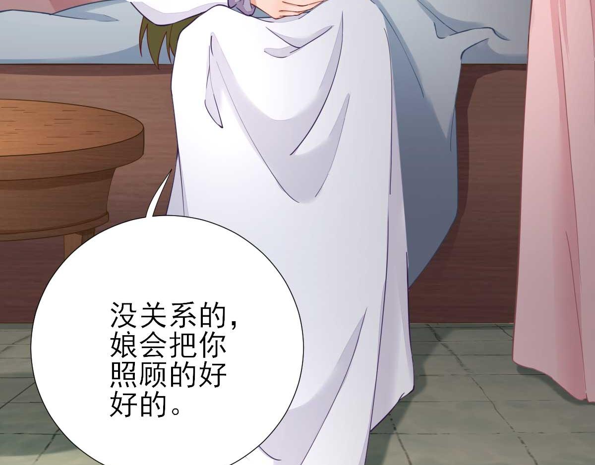第63话甘海动摇？14