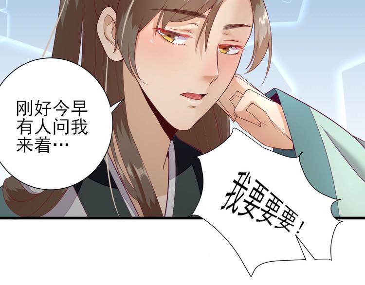 第15话  不情之请40