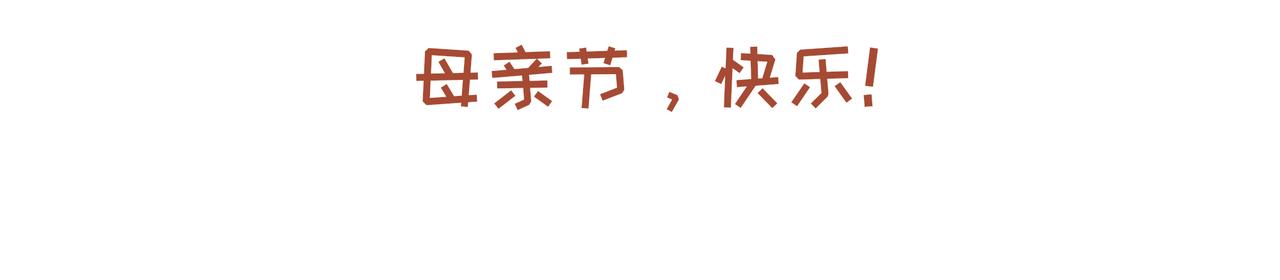 第105话真相大白96