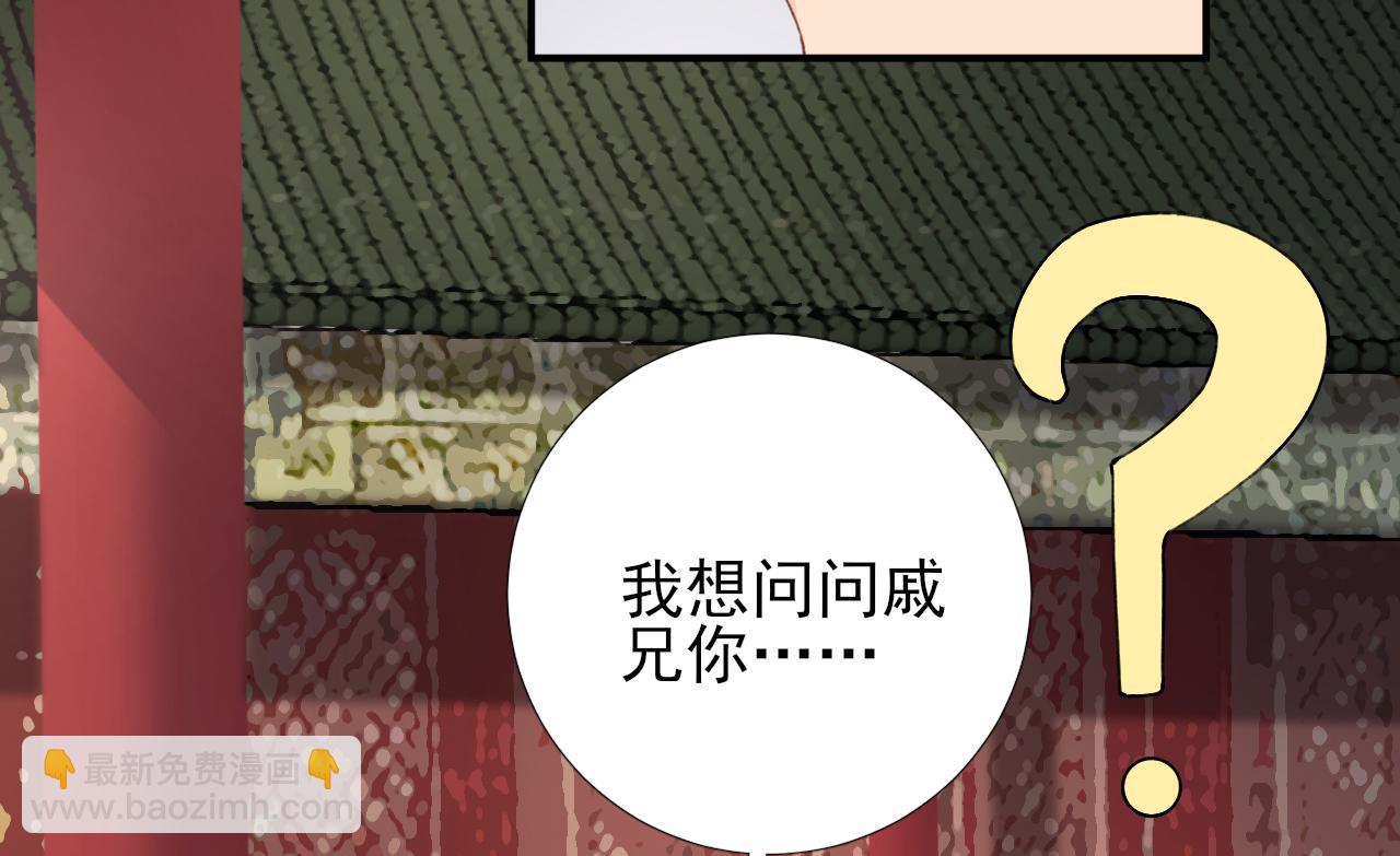 第100话红鸾星动49