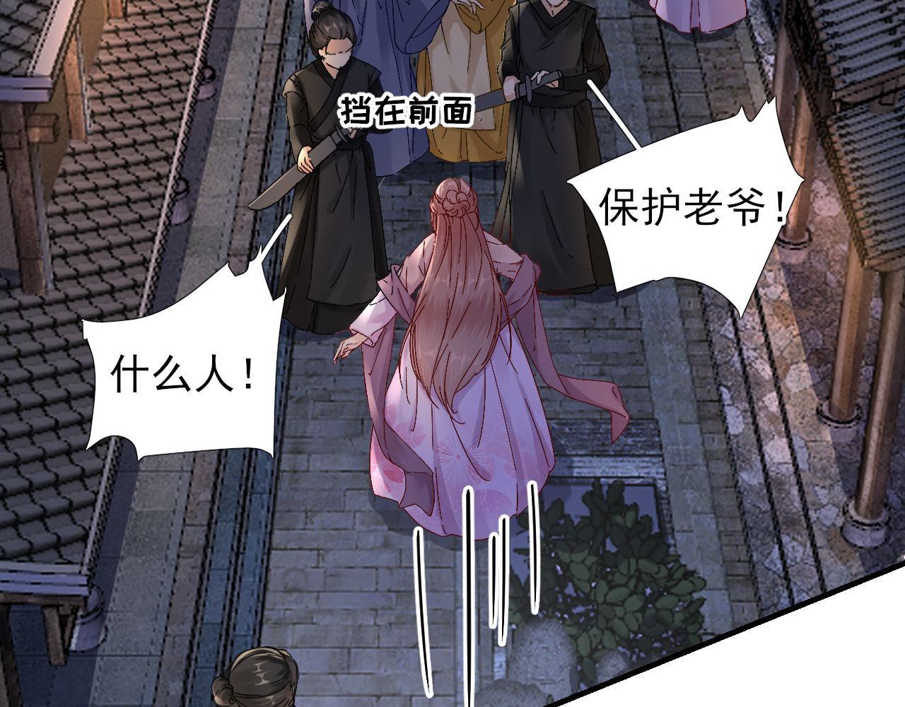 第104话  身陷囹圄69